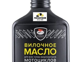 Вилочное масло для всех типов амортизаторов мототехники 10W . 940 мл.