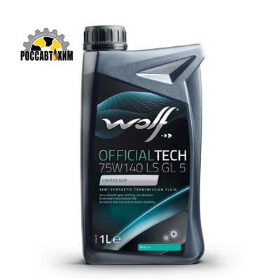 Масло трансмиссионное WOLF OFFICIALTECH 75W140 LS GL 5 1л