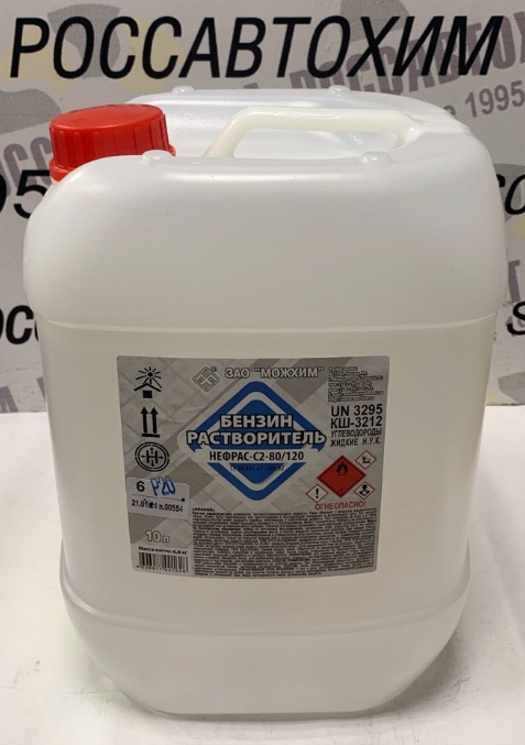 Бензин-Галоша Нефрас-С2-80/120 10л