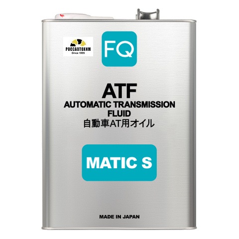 Масло трансмиссионное FQ ATF MATIC S 4л