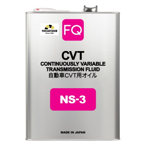 Масло трансмиссионное FQ CVT NS-3 4л