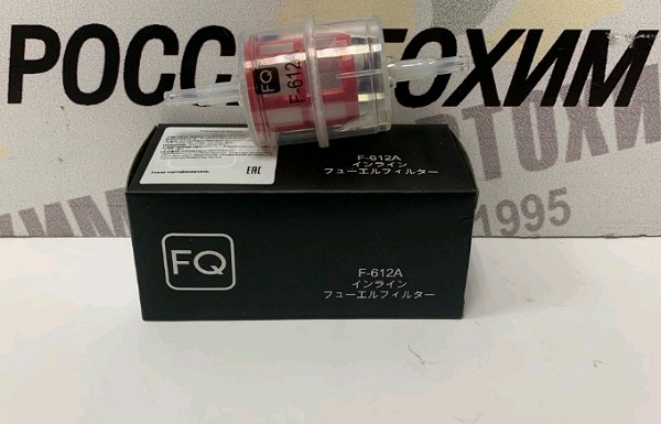 Фильтр тонкой очистки FQ F-612A (GB-612)