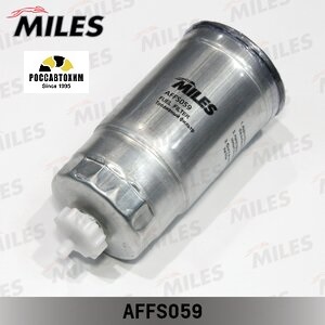 Фильтр топливный MILES AFFS059