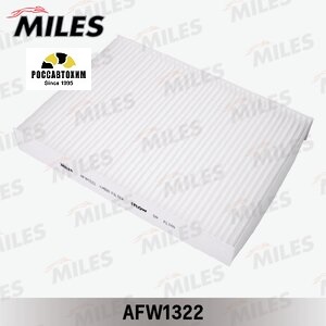 Фильтр салонный MILES AFW1322