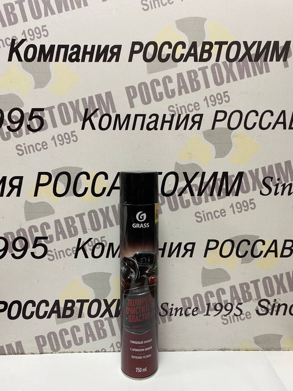 Полироль салона Глянцевый (Пластик, винил) 750мл (аэрозоль) Вишня GraSS 120107-2