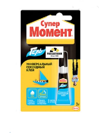 Клей Момент Супер гель, 3г /874569/