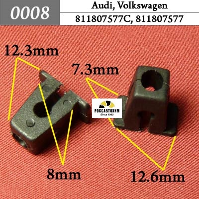 0008 Автокрепеж для Audi, Volkswagen