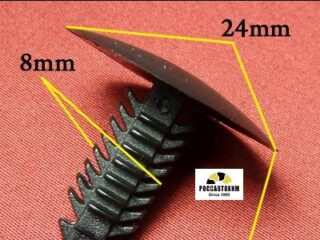 0113 Автокрепеж для Chrysler, Ford. 8mm