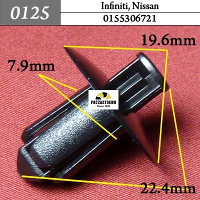 0125 Автокрепеж для Infiniti, Nissan
