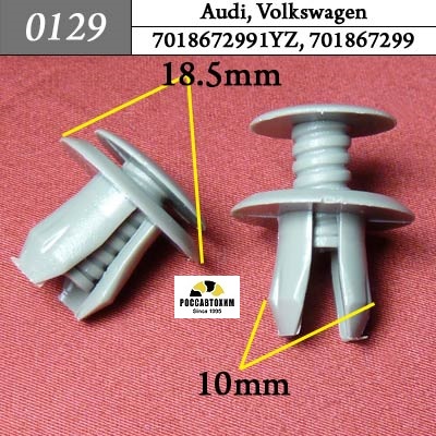 0129 Автокрепеж для Audi, Volkswagen