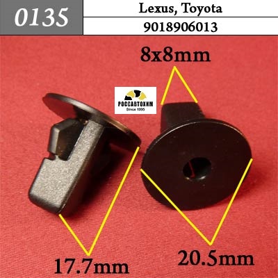 0135 Автокрепеж для Lexus, Toyota