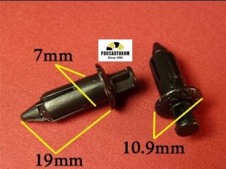 0152 Автокрепеж для Chevrolet, Chrysler, Daewoo, Ford, GM, Lexus, Mitsubishi, Opel, Toyota