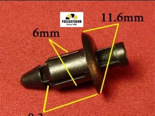 0153 Автокрепеж для Infiniti, Nissan