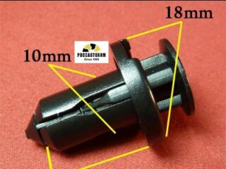 0157 Автокрепеж для Infiniti, Nissan, Subaru