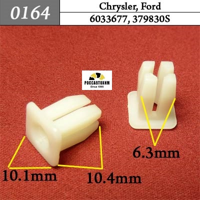 0164 Автокрепеж для Chrysler, Ford