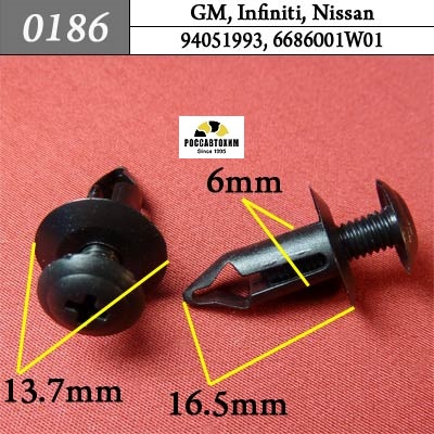 0186 Автокрепеж для GM, Infiniti, Nissan
