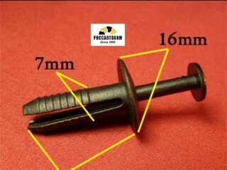 0200 Автокрепеж для BMW 3,5,7 series