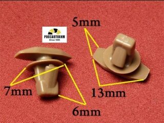 0204 Автокрепеж для Hyundai, Kia, Mitsubishi