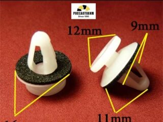 0211 Автокрепеж для Hyundai, Kia, Mitsubishi