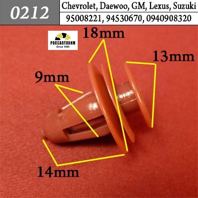 0212 Автокрепеж для Chevrolet, Daewoo, GM, Lexus, Suzuki, Toyota