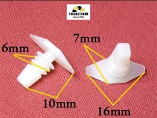 0230 Автокрепеж для Acura, Honda