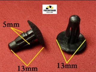 0231 Автокрепеж для Infiniti, Mazda, Nissan, Toyota