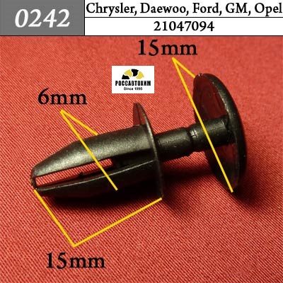 0242 Автокрепеж для Chevrolet, Chrysler, Daewoo, Ford, GM, Opel