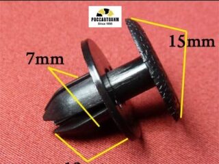 0255 Автокрепеж для Lexus, Toyota