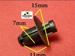 0321 Автокрепеж для Lexus, Toyota