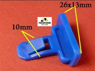 0322 Автокрепеж для Lexus, Toyota