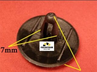 0353 Автокрепеж для Lexus, Toyota