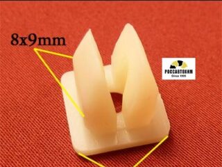 0365 Автокрепеж для Lexus, Mitsubishi, Toyota
