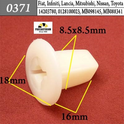 0371 Автокрепеж для Alfa Romeo, Fiat, Infiniti, Lancia, Lexus, Mitsubishi, Nissan, Toyota