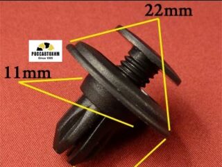 0397 Автокрепеж для Nissan