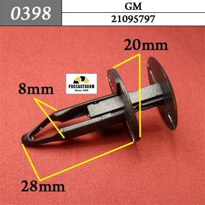 0398 Автокрепеж для GM