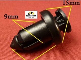 0440 Автокрепеж для Lexus, Toyota