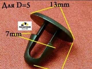 0441 Автокрепеж для GM, Lexus, Toyota