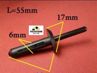 0475 Автокрепеж для Chrysler, Ford, GM