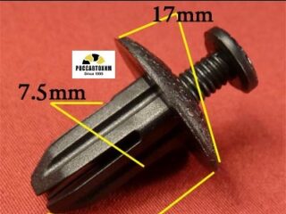 0532 Автокрепеж для Acura, Honda