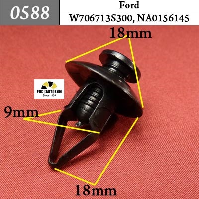 0588 Автокрепеж для Ford