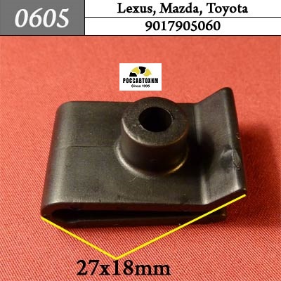 0605 Автокрепеж для Lexus, Mazda, Toyota