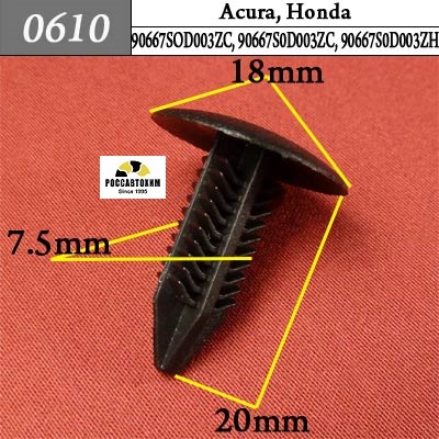 0610 Автокрепеж для Acura, Honda