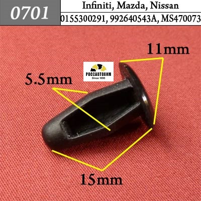 0701 Автокрепеж для Infiniti, Mazda, Nissan