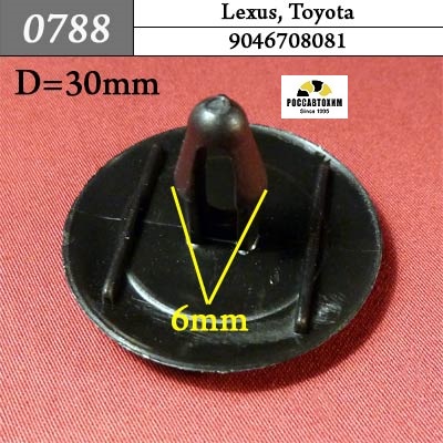 0788 Автокрепеж для Lexus, Toyota