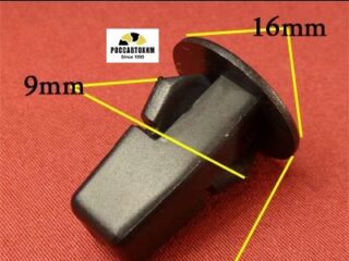 0798 Автокрепеж для Chevrolet, GM, Lexus, Toyota