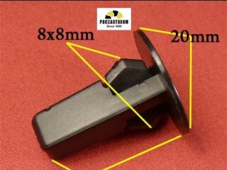 0822 Автокрепеж для Lexus, Toyota