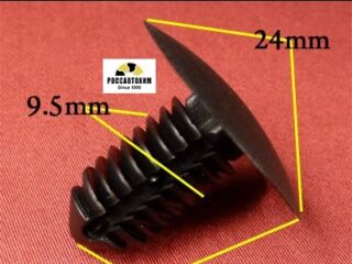 0865 Автокрепеж для Chevrolet, GM