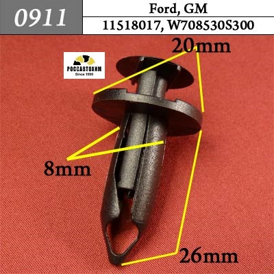 0911 Автокрепеж для Ford, GM