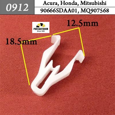 0912 Автокрепеж для Acura, Honda, Mitsubishi