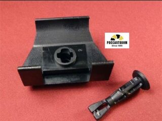 0922 Автокрепеж для BMW, Mercedes, Opel